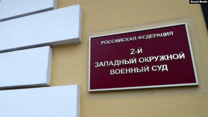 Gjykata ushtarake e qarkut në Moskë.