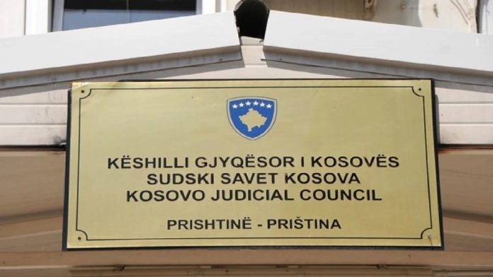 Këshilli Gjyqësor i Kosovës (KGJK)