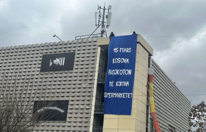 “Kosova Bojkoton”