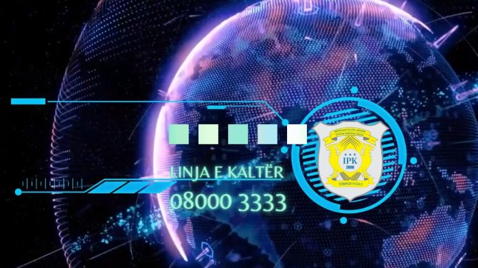 Inspektorati Policor i Kosovës (IPK)