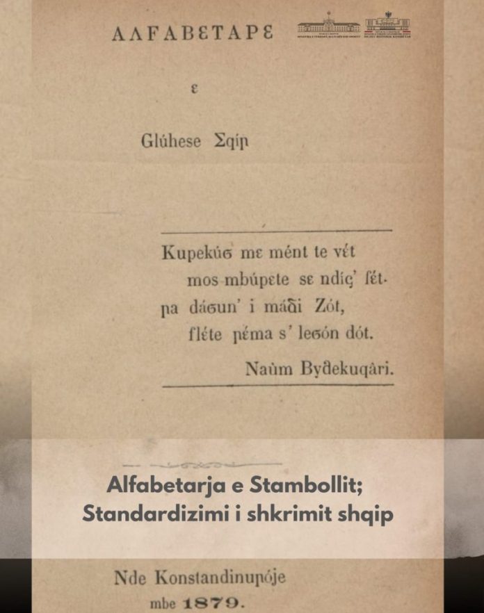 “Alfabetarja e gjuhës shqipe”
