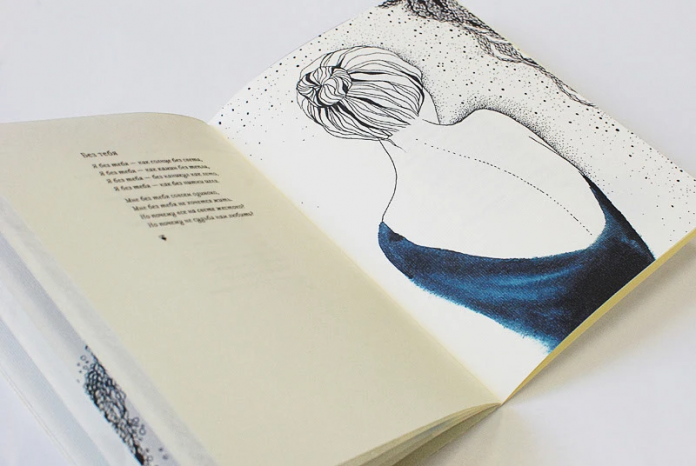 Fotografi ilustruese.