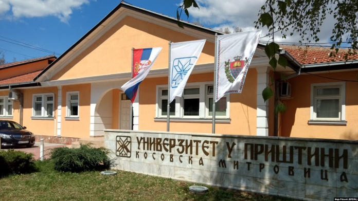 Universiteti në Mitrovicë të Veriut, i cili funksionon brenda sistemit të Serbisë.